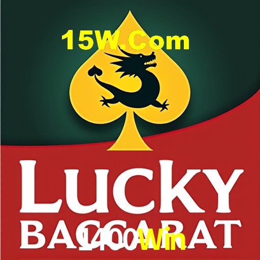 Interface Premium 1400Win